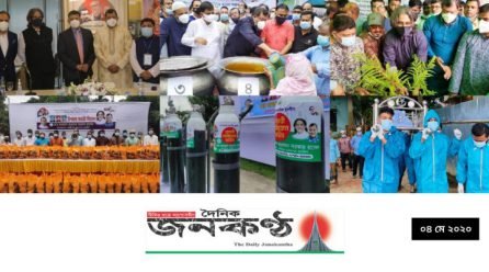 যুবলীগের নতুন সামাজিক জাগরণ